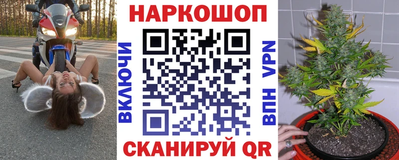 Наркошоп купить Псилоцибиновые грибы  Альфа ПВП  МЕФ  Гашиш  Марихуана  КОКАИН  АМФ  Фурманов