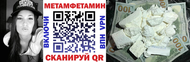 Купить где  Фурманов  АМФ VHQ 