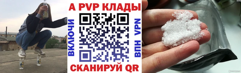 Альфа ПВП СК Фурманов
