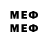 Метадон methadone Mimi Scoo