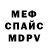 Метадон мёд Ruslan Kanashin