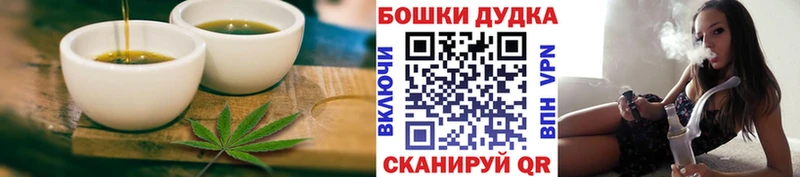 Купить  Фурманов  Canna-Cookies марихуана 