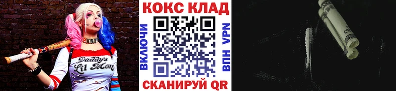 Купить  Фурманов  Кокаин Columbia 