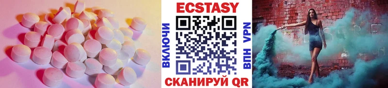 ЭКСТАЗИ 280мг  Купить закладки  Фурманов 