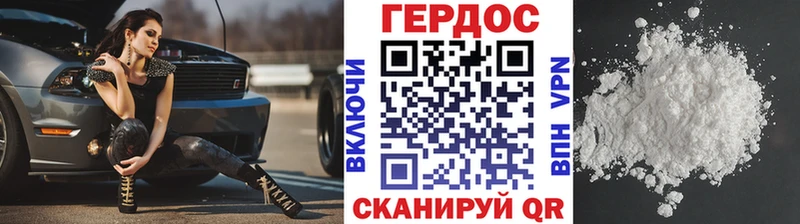 Героин гречка  Купить  Фурманов 
