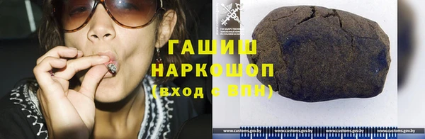 шишки Вязьма