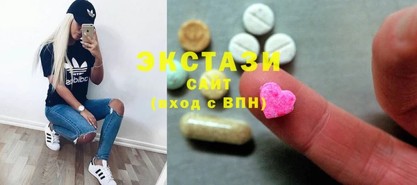 каннабис Горно-Алтайск