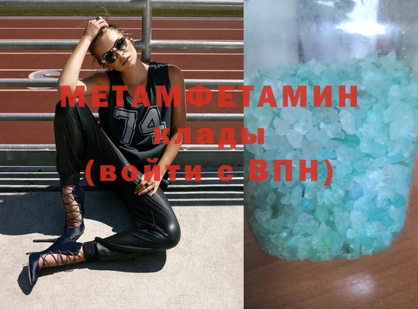 каннабис Горно-Алтайск