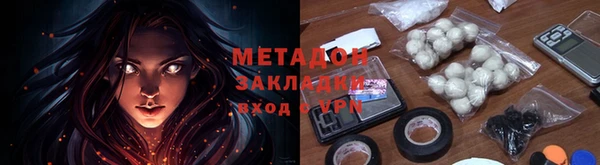 COCAINE Вязники