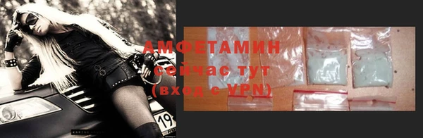 метадон Горнозаводск