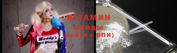 каннабис Горно-Алтайск