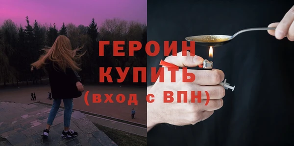 шишки Вязьма