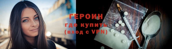 шишки Вязьма