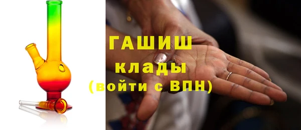 шишки Вязьма