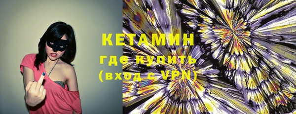шишки Вязьма