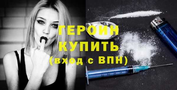 каннабис Горно-Алтайск