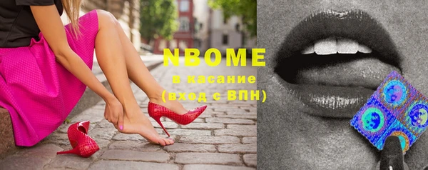 COCAINE Вязники