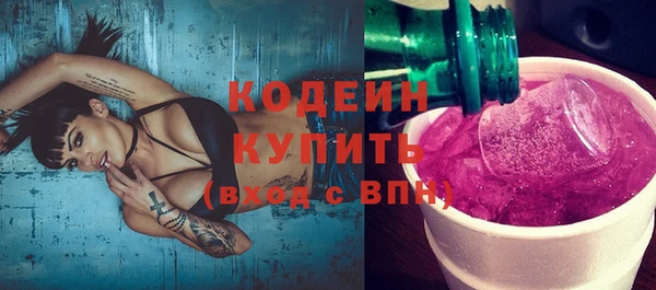 COCAINE Вязники