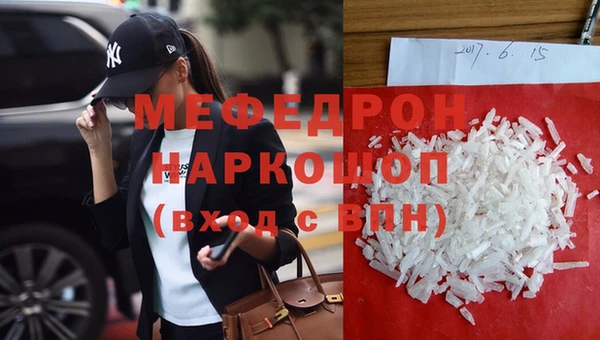 COCAINE Вязники