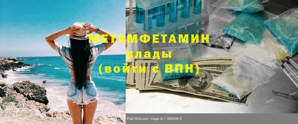 шишки Вязьма