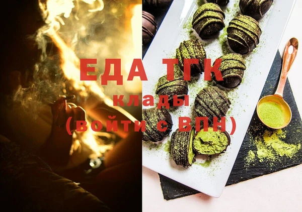 шишки Вязьма