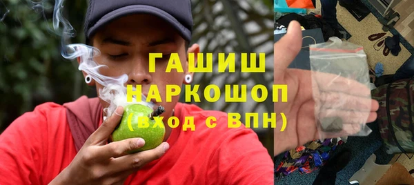 шишки Вязьма