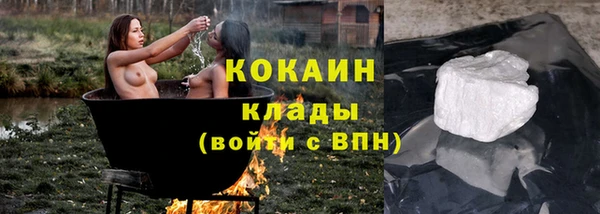 COCAINE Вязники