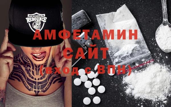 COCAINE Вязники
