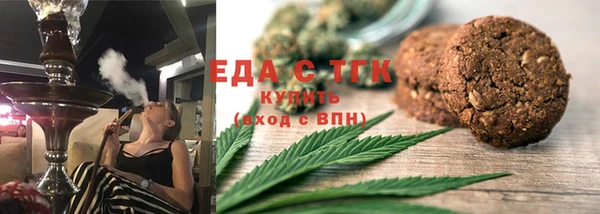 шишки Вязьма