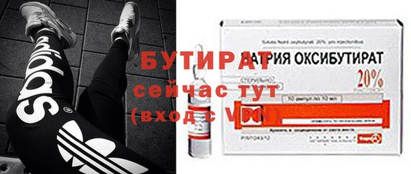 шишки Вязьма