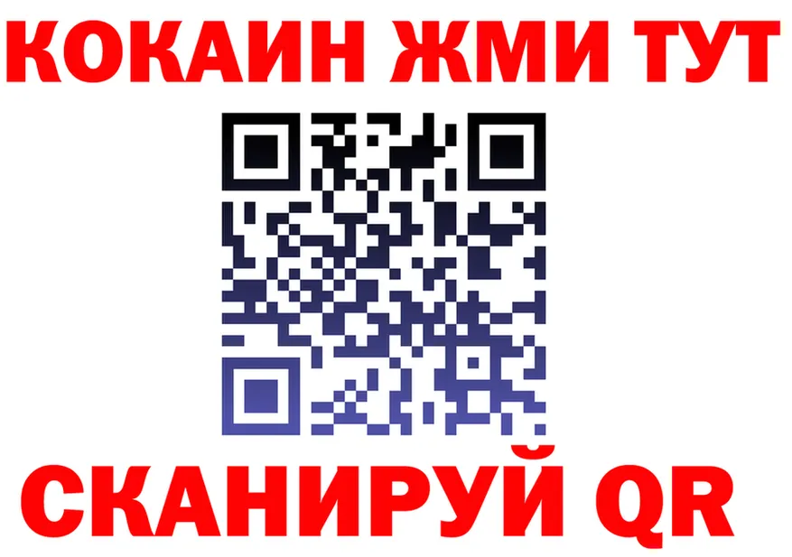 ГЕРОИН VHQ ССЫЛКА shop omg Фурманов