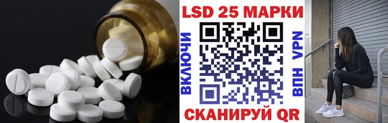 Купить закладки  Фурманов  Лсд 25 экстази кислота 