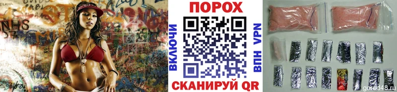 Метамфетамин Декстрометамфетамин 99.9%  Купить закладки  Фурманов 