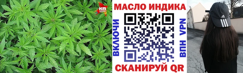 Дистиллят ТГК вейп  Купить  Фурманов 